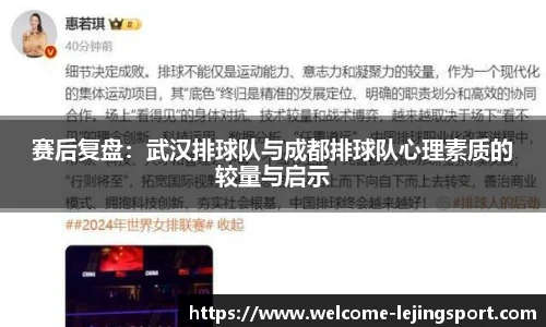 乐竞体育
