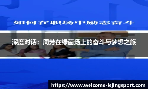 乐竞体育