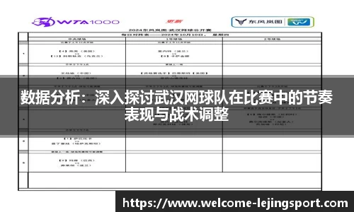 乐竞体育