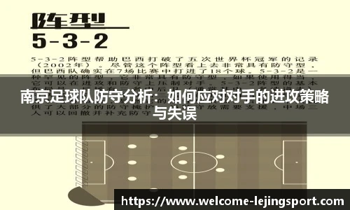 乐竞体育平台