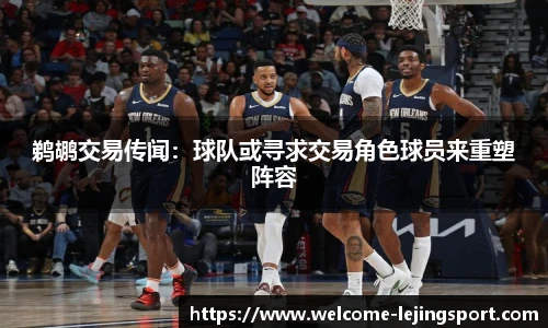 乐竞体育