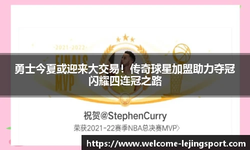 乐竞体育官网