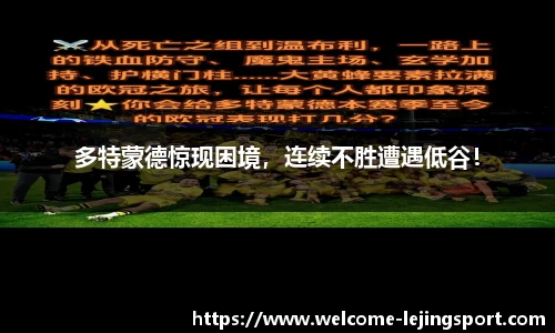 乐竞体育平台
