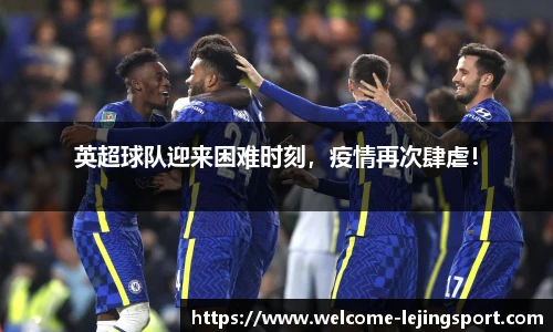 乐竞体育官方网站