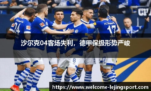 乐竞体育官方网站