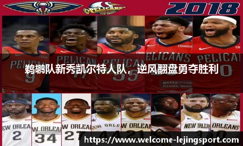 乐竞体育