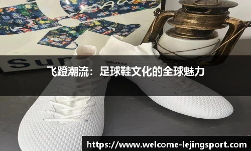 乐竞体育