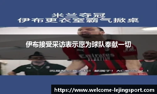 乐竞体育官网