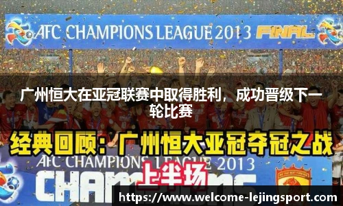 乐竞体育