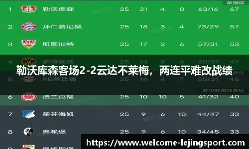 乐竞体育