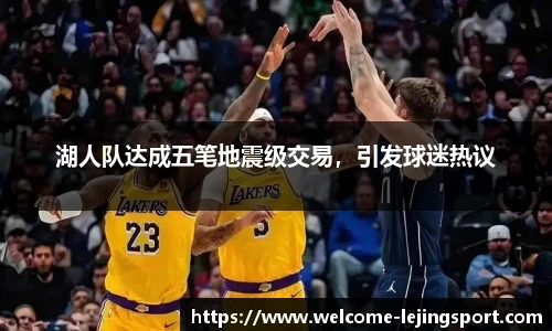 乐竞体育