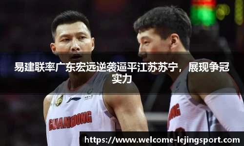 乐竞体育官网