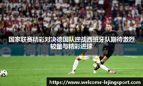 乐竞体育官网