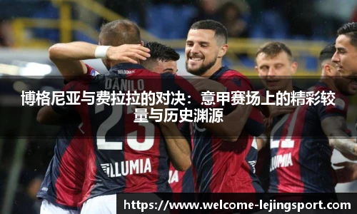 乐竞体育官方网站