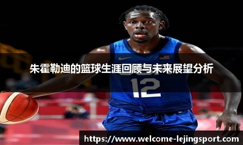 乐竞体育官方网站