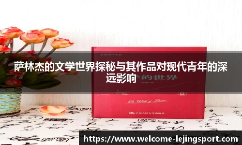 乐竞体育官方网站