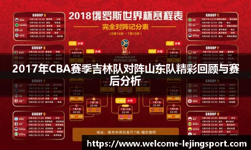 乐竞体育官网