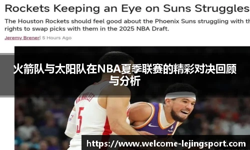 乐竞体育官网