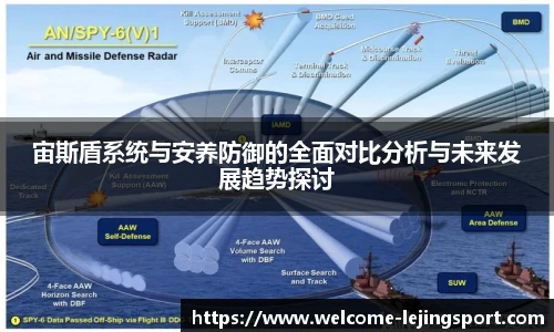 乐竞体育官方网站