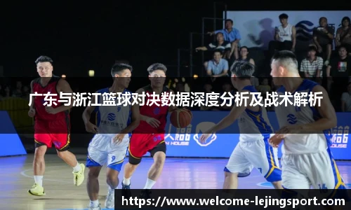 乐竞体育