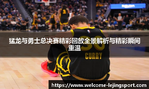 乐竞体育