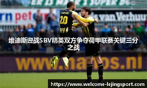 乐竞体育平台