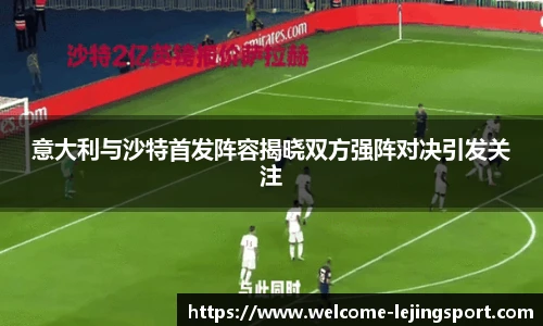 乐竞体育