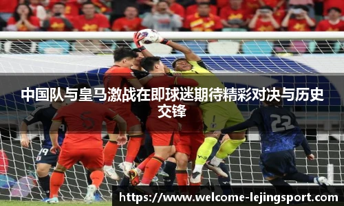 乐竞体育官方网站