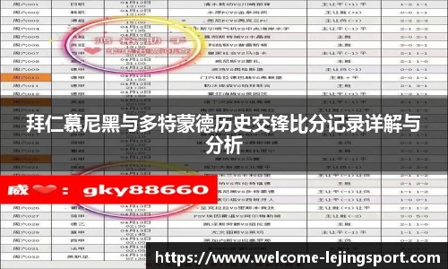 乐竞体育官网
