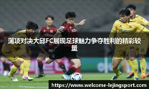 乐竞体育官方网站