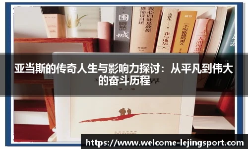 乐竞体育
