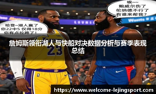 乐竞体育官方网站