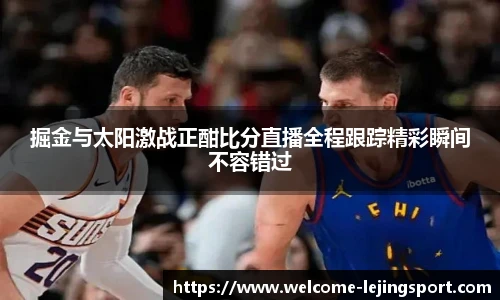 乐竞体育平台