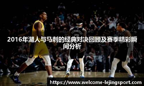 乐竞体育平台