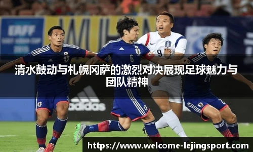 乐竞体育官网
