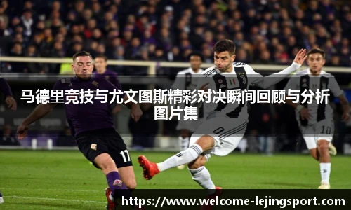 乐竞体育