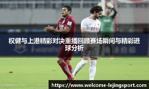 乐竞体育官方网站