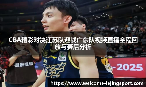 乐竞体育官网