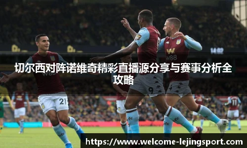 乐竞体育官网