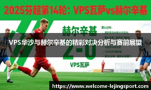 乐竞体育