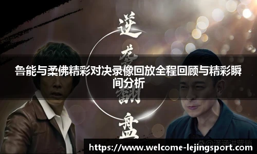 乐竞体育