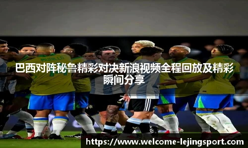 乐竞体育官网