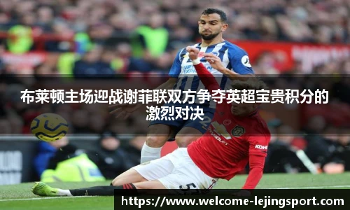 乐竞体育平台