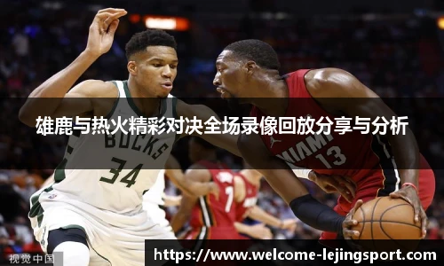 乐竞体育官网