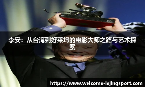 乐竞体育官网