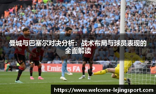 乐竞体育官方网站