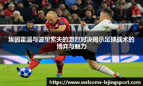 乐竞体育平台