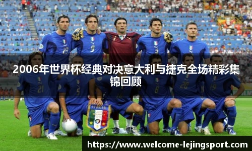 乐竞体育官网