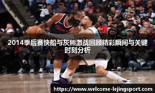 乐竞体育