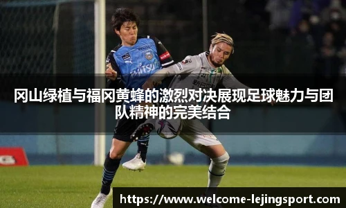 乐竞体育官方网站